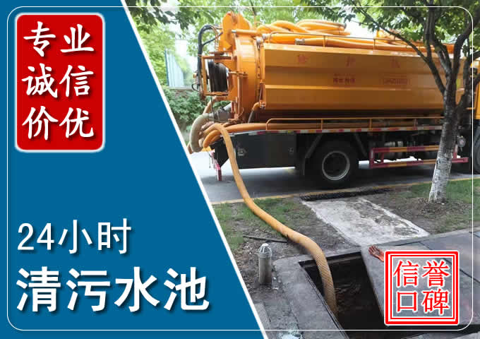 康县化粪池清掏时人工与自动化哪个更好？清掏时有哪些要求？